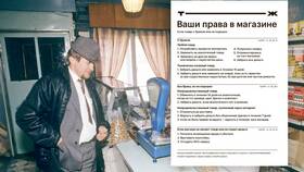 Зачем просят паспорт при возврате товара в Лазурит