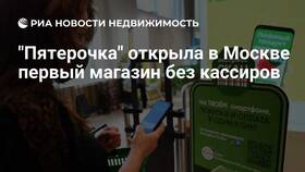 Зарплата кассиров в Пятерочке в Лазурит