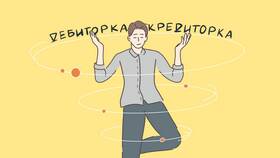 Значение формулировки 