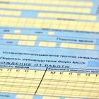 Что больше оплачивают: больничный или зарплату