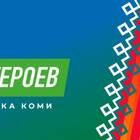 Что такое РЗО в зарплате медиков