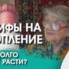 Что такое тариф 