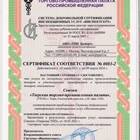 Что является страной происхождения товара