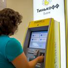 Где можно внести деньги на карту Тинькофф