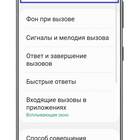 Как добавить номер в черный список МТС