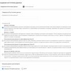 Как настроить и персонализировать Google сервисы