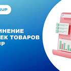 Как объединить карточки товара на Ozon Seller
