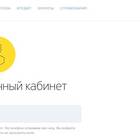 Как открыть депозит в Тинькофф Банке