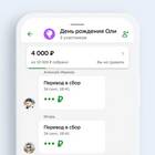 Как открыть свое дело через Сбербанк Онлайн