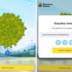 Как отправить ссылку на карту Тинькофф другу