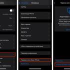 Как перенести музыку с компьютера на Android