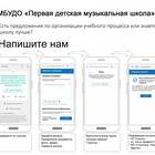 Как перейти на сайт по QR-коду