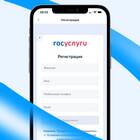 Как подтвердить учетную запись на Госуслугах без СНИЛС