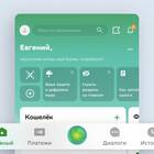 Как получить много баллов СберСпасибо бесплатно