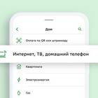 Как пополнить счет ИП в СберБанке