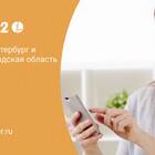 Как позвонить оператору Tele2