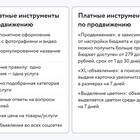 Как работают алгоритмы Авито