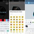 Как сохранить стикеры из Telegram в галерею