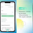 Как установить Сбербанк Онлайн на смартфон Redmi