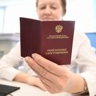 Как узнать пенсионный баланс