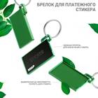Как выглядит платежный стикер ВТБ