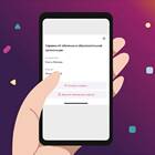 Как заказать справку об обучении в школе