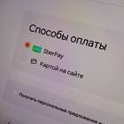 Как заказать в Додо с оплатой наличными