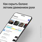 Как закрыть счет в Тинькофф Банке
