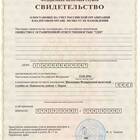 Отличие заявления от обращения: ключевые различия