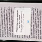Почему не получается создать Apple ID