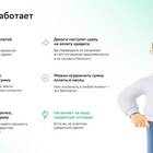 Почему не списался кредит