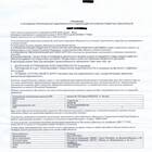 Почему оформление заявки на кредит недоступно в ВТБ