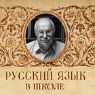 Почему в слове 