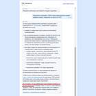 Почему возврат на Ozon находится на согласовании