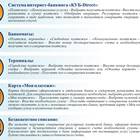 Сумма вознаграждения: что это