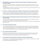 Зачем банку закладная по ипотеке