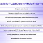 Зачем нужны иностранные инвестиции