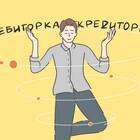Значение формулировки 