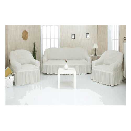 Комплект чехлов на диван и кресла CONCORDIA Sofa set, молочный, 3 предмета в Лазурит